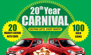SAFEXPRESS INTRODUCES 20TH YEAR CARNIVAL OFFER